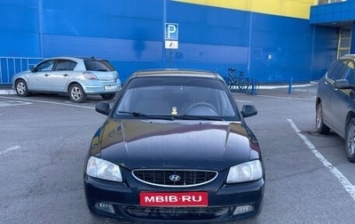Hyundai Accent II, 2006 год, 370 000 рублей, 1 фотография
