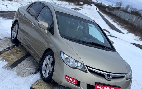 Honda Civic VIII, 2007 год, 745 000 рублей, 1 фотография
