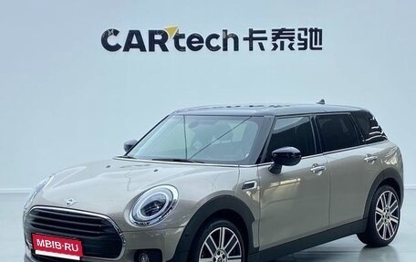 MINI Clubman, 2023 год, 3 013 000 рублей, 1 фотография