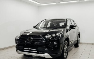 Toyota RAV4, 2025 год, 4 600 000 рублей, 1 фотография