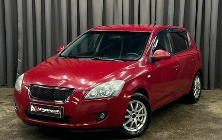 KIA cee'd I рестайлинг, 2008 год, 469 888 рублей, 1 фотография