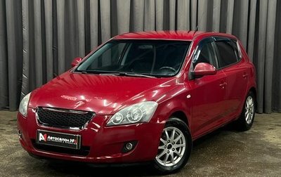 KIA cee'd I рестайлинг, 2008 год, 469 888 рублей, 1 фотография