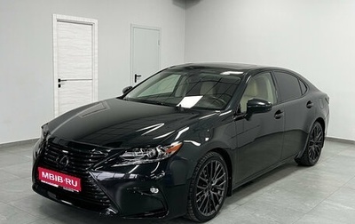 Lexus ES VII, 2016 год, 2 420 000 рублей, 1 фотография