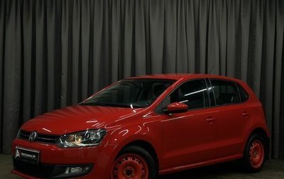 Volkswagen Polo VI (EU Market), 2010 год, 749 888 рублей, 1 фотография