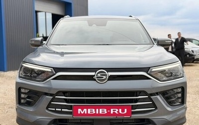 SsangYong Korando, 2020 год, 2 420 000 рублей, 1 фотография