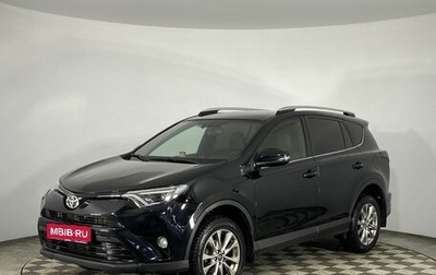 Toyota RAV4, 2016 год, 2 020 000 рублей, 1 фотография