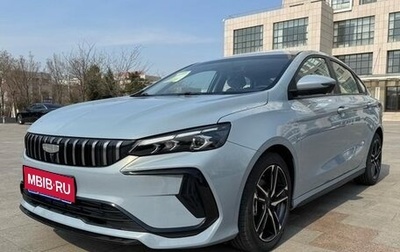 Geely Emgrand, 2026 год, 1 672 000 рублей, 1 фотография