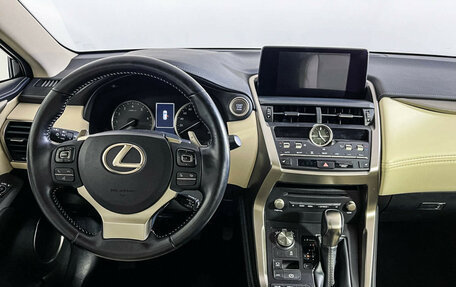 Lexus NX I, 2019 год, 3 997 000 рублей, 12 фотография