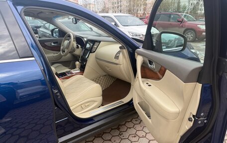 Infiniti QX70, 2014 год, 2 480 000 рублей, 12 фотография