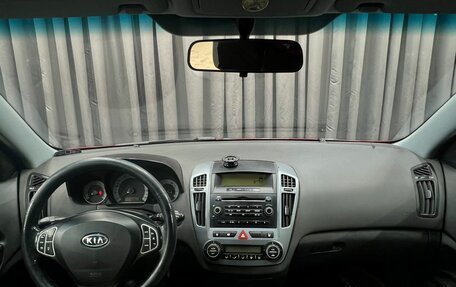 KIA cee'd I рестайлинг, 2008 год, 469 888 рублей, 9 фотография