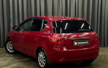 KIA cee'd I рестайлинг, 2008 год, 469 888 рублей, 4 фотография