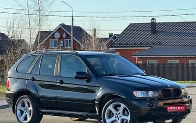 BMW X5, 2003 год, 1 200 000 рублей, 1 фотография