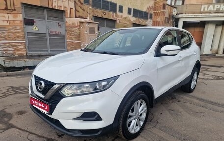 Nissan Qashqai, 2021 год, 1 830 000 рублей, 7 фотография
