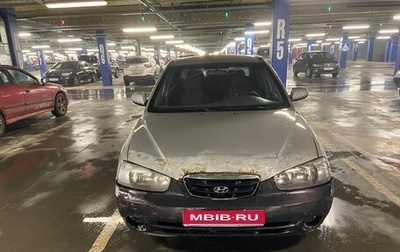 Hyundai Elantra III, 2003 год, 190 000 рублей, 1 фотография