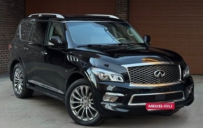 Infiniti QX80 I рестайлинг, 2014 год, 4 290 000 рублей, 1 фотография