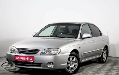 KIA Spectra II (LD), 2009 год, 399 000 рублей, 1 фотография