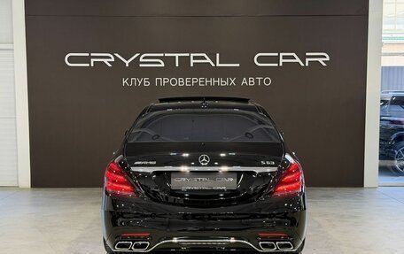 Mercedes-Benz S-Класс, 2015 год, 3 900 000 рублей, 7 фотография