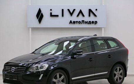 Volvo XC60 II, 2014 год, 1 975 000 рублей, 3 фотография