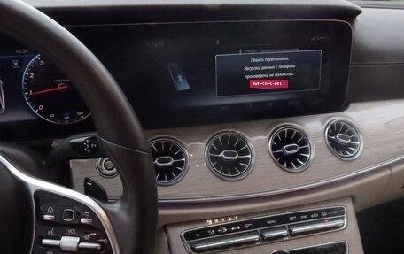 Mercedes-Benz E-Класс, 2018 год, 3 530 000 рублей, 38 фотография