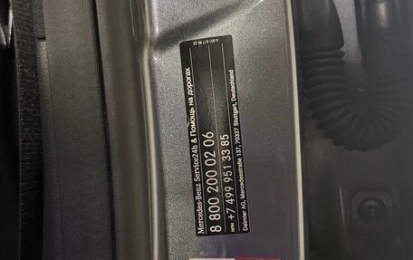 Mercedes-Benz E-Класс, 2016 год, 3 200 000 рублей, 8 фотография