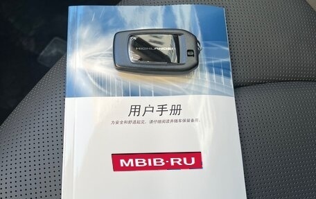 Toyota Highlander, 2026 год, 5 450 000 рублей, 11 фотография