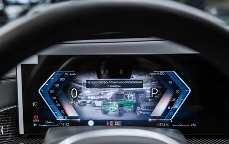 BMW X5, 2025 год, 15 950 000 рублей, 13 фотография