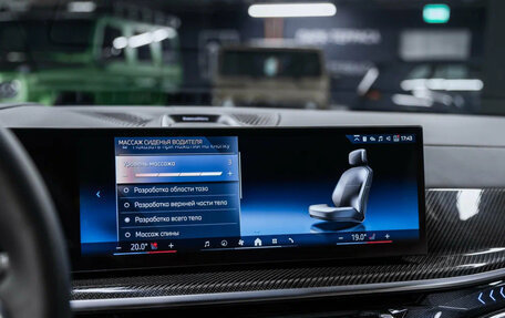 BMW X5, 2025 год, 15 950 000 рублей, 30 фотография