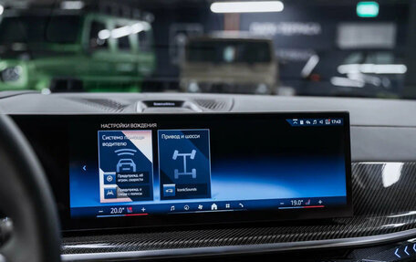 BMW X5, 2025 год, 15 950 000 рублей, 32 фотография