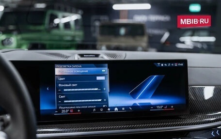 BMW X5, 2025 год, 15 950 000 рублей, 33 фотография