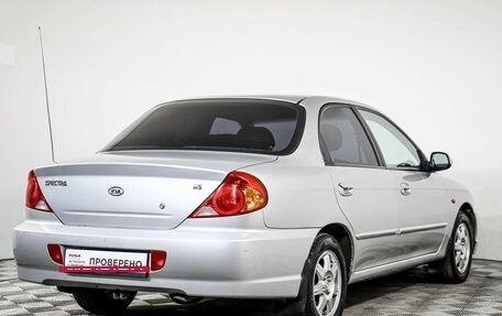 KIA Spectra II (LD), 2009 год, 399 000 рублей, 5 фотография