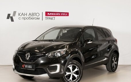 Renault Kaptur I рестайлинг, 2020 год, 1 621 800 рублей, 1 фотография
