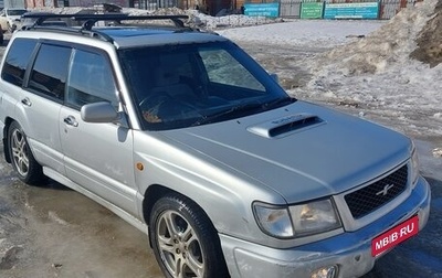Subaru Forester, 1997 год, 450 000 рублей, 1 фотография