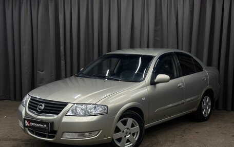Nissan Almera Classic, 2007 год, 359 999 рублей, 1 фотография