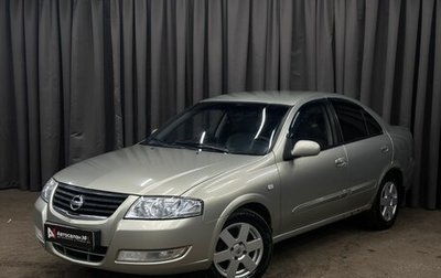 Nissan Almera Classic, 2007 год, 359 999 рублей, 1 фотография