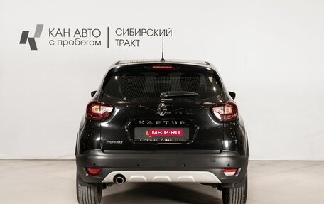Renault Kaptur I рестайлинг, 2020 год, 1 621 800 рублей, 4 фотография