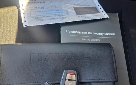 Haval Jolion, 2025 год, 2 399 000 рублей, 37 фотография