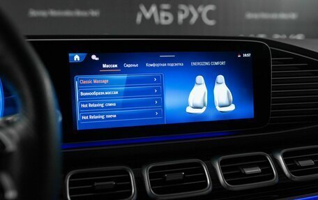 Mercedes-Benz GLE Coupe AMG, 2024 год, 14 650 000 рублей, 24 фотография