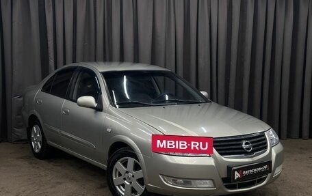 Nissan Almera Classic, 2007 год, 359 999 рублей, 2 фотография
