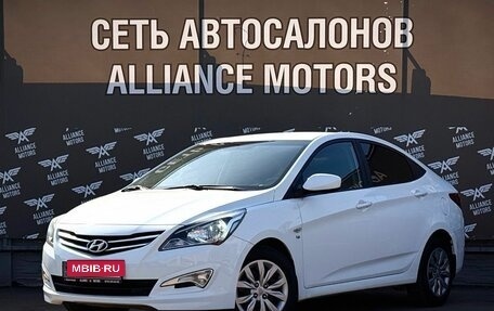 Hyundai Solaris II рестайлинг, 2016 год, 1 160 000 рублей, 3 фотография