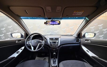 Hyundai Solaris II рестайлинг, 2016 год, 1 160 000 рублей, 13 фотография