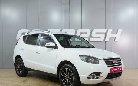 Geely Emgrand X7 I, 2016 год, 769 000 рублей, 1 фотография