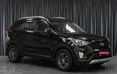Hyundai Creta I рестайлинг, 2018 год, 1 769 000 рублей, 1 фотография