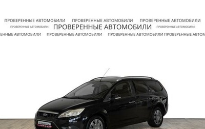 Ford Focus II рестайлинг, 2008 год, 559 000 рублей, 1 фотография