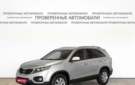 KIA Sorento II рестайлинг, 2012 год, 1 485 000 рублей, 1 фотография