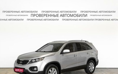KIA Sorento II рестайлинг, 2012 год, 1 485 000 рублей, 1 фотография