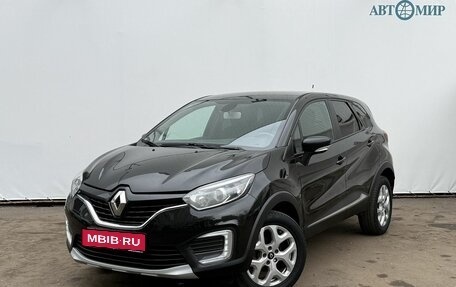 Renault Kaptur I рестайлинг, 2017 год, 1 240 000 рублей, 1 фотография