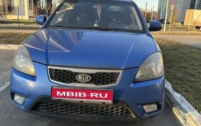 KIA Rio II, 2010 год, 490 000 рублей, 1 фотография
