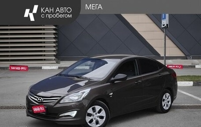 Hyundai Solaris II рестайлинг, 2015 год, 845 000 рублей, 1 фотография