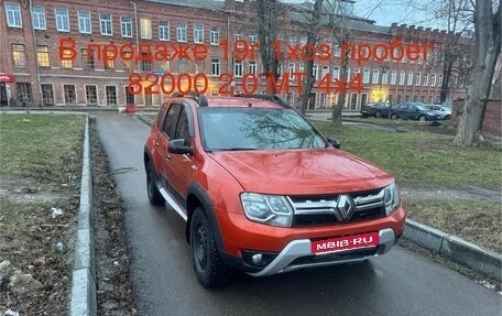 Renault Duster I рестайлинг, 2019 год, 1 350 000 рублей, 1 фотография