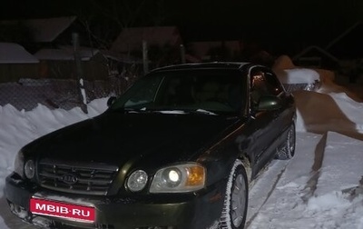 KIA Optima II, 2004 год, 145 000 рублей, 1 фотография